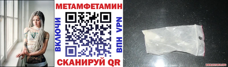 как найти   Красавино  Amphetamine 98% 