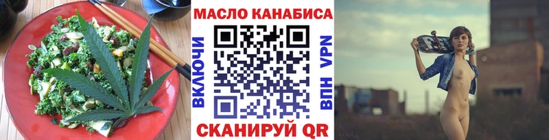 хочу наркоту  Красавино  Еда ТГК конопля 
