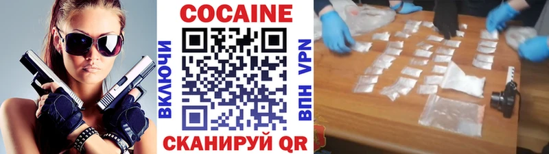 COCAIN 99% закладки omg ТОР Красавино