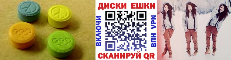 магазин продажи наркотиков  OMG рабочий сайт  Ecstasy mix  Красавино 