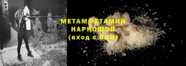 кокаин Елизово