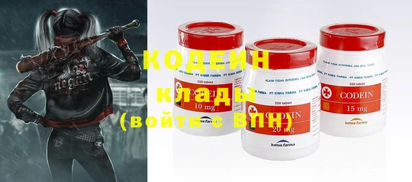 кокаин Елизово