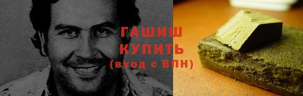 дистиллят марихуана Елабуга
