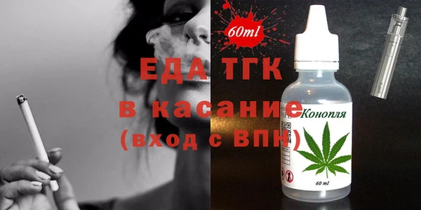 кристаллы Зеленокумск