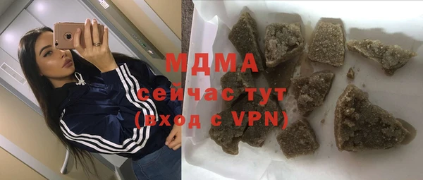 мяу мяу мука Зерноград