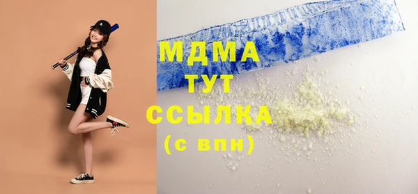 Альфа ПВП Зеленодольск