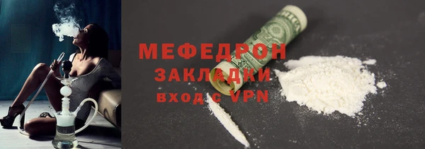 молекула духа Ельня