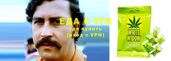 кристаллы Зеленокумск