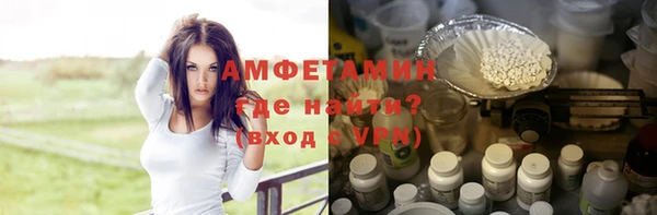 кокаин Елизово