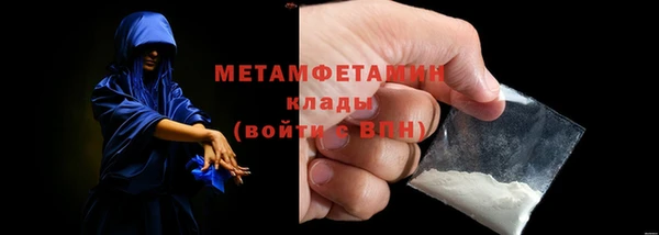 мяу мяу мука Зерноград