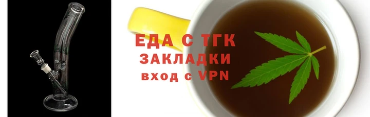 мяу мяу мука Зерноград