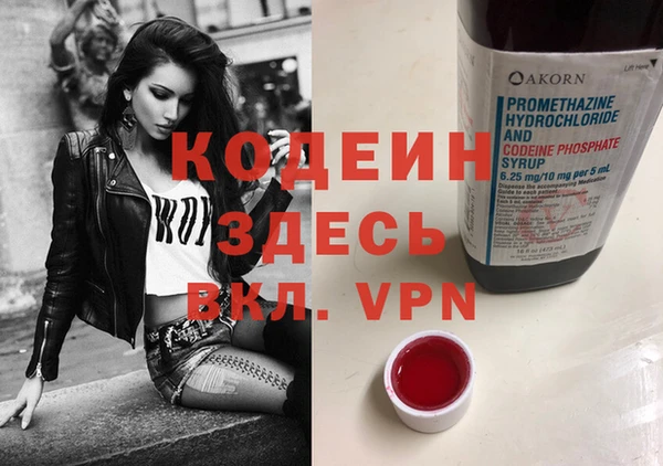 мяу мяу мука Зерноград