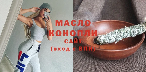 мяу мяу мука Зерноград