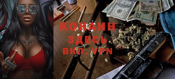 мяу мяу мука Зерноград