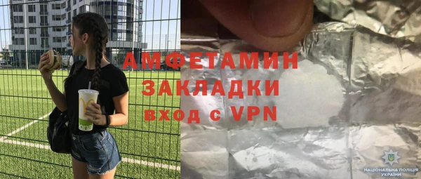 кокаин Елизово