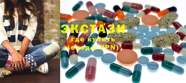 кристаллы Зеленокумск