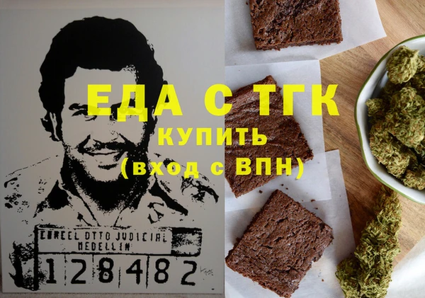кристаллы Зеленокумск