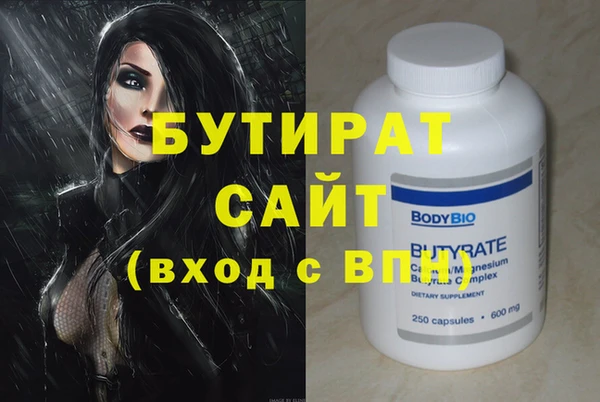 Альфа ПВП Зеленодольск