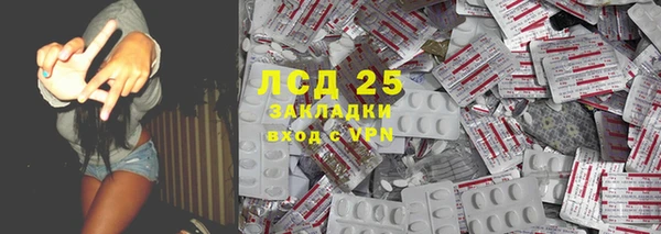 кристаллы Зеленокумск