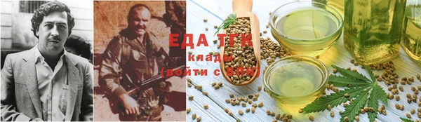 кристаллы Зеленокумск