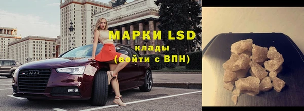 кристаллы Зеленокумск