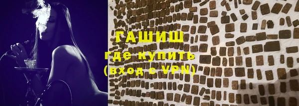 кристаллы Зеленокумск