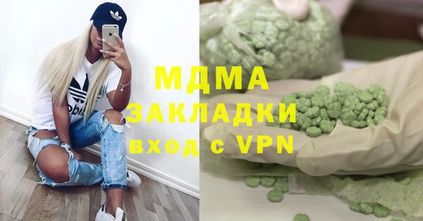 дистиллят марихуана Елабуга