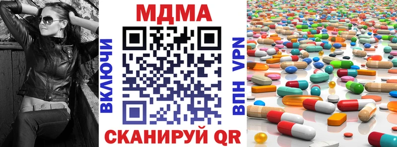 наркошоп  гидра ССЫЛКА  MDMA кристаллы  Красавино 