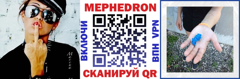 МЕФ  Красавино