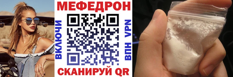 Меф VHQ  блэк спрут ONION  Красавино 