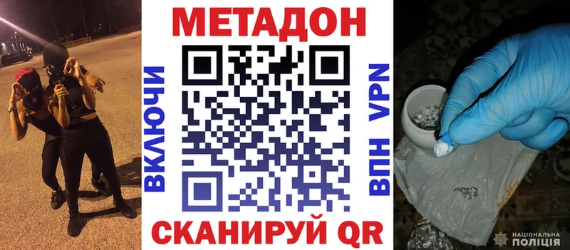 МЕТАДОН белоснежный  Красавино 