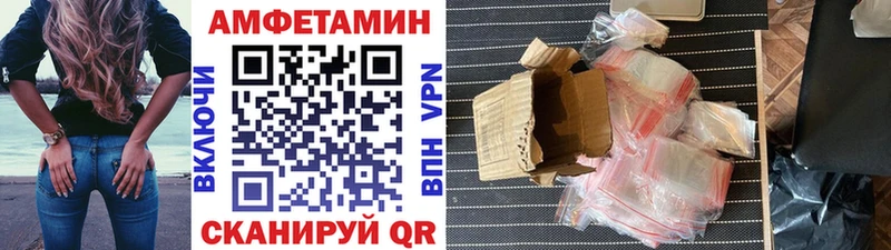 МЕТАМФЕТАМИН кристалл Красавино