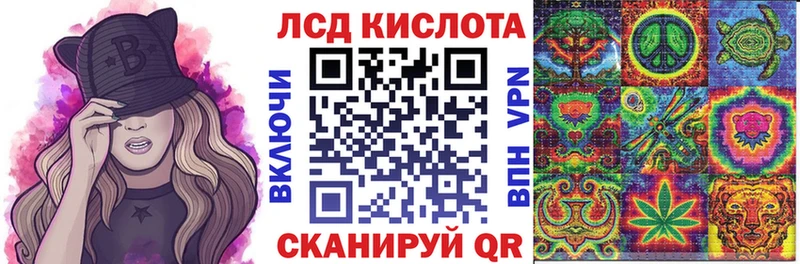 наркотики  Красавино  Наркотические марки 1500мкг 