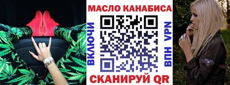 мориарти какой сайт  Красавино  Дистиллят ТГК концентрат 